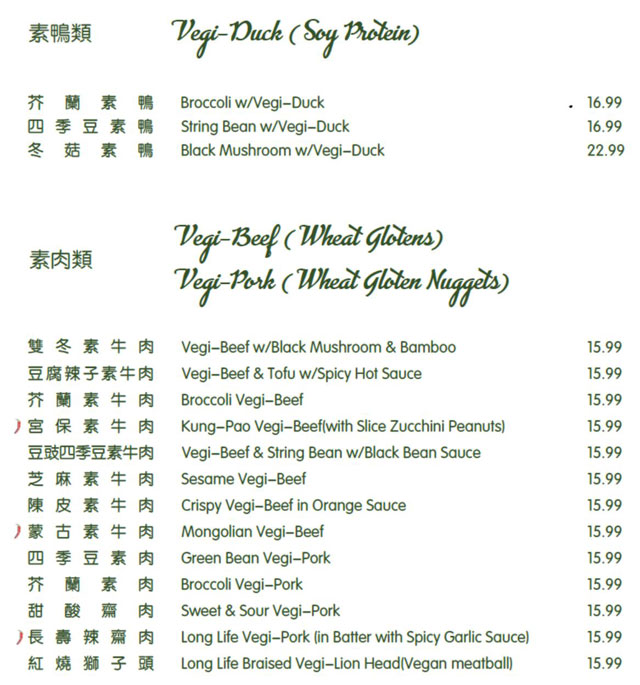 vegi beef vegi duck vegi pork